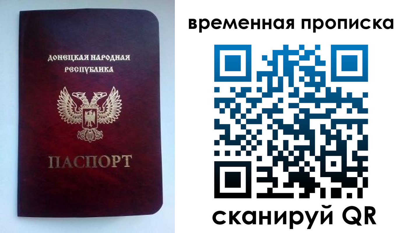 временная регистрация в квартире в Вязьме