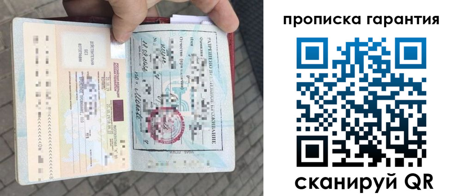 найти адрес прописки в Вязьме