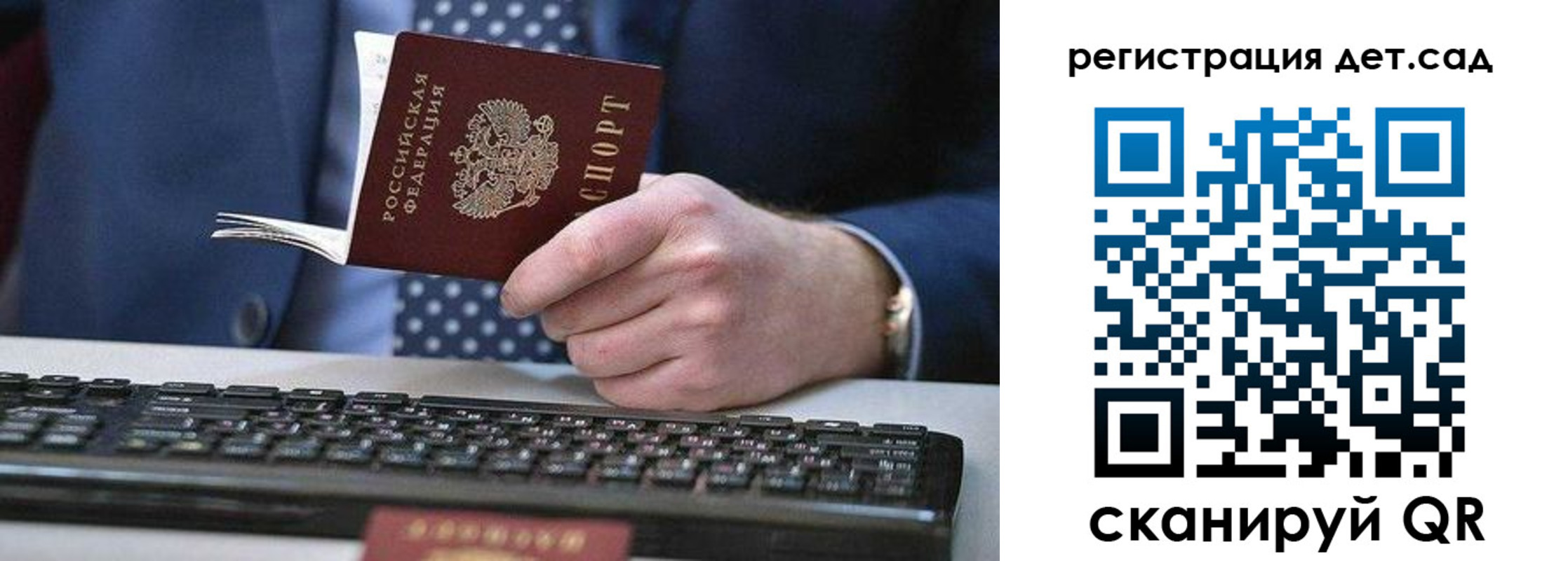 купить прописку в Вязьме