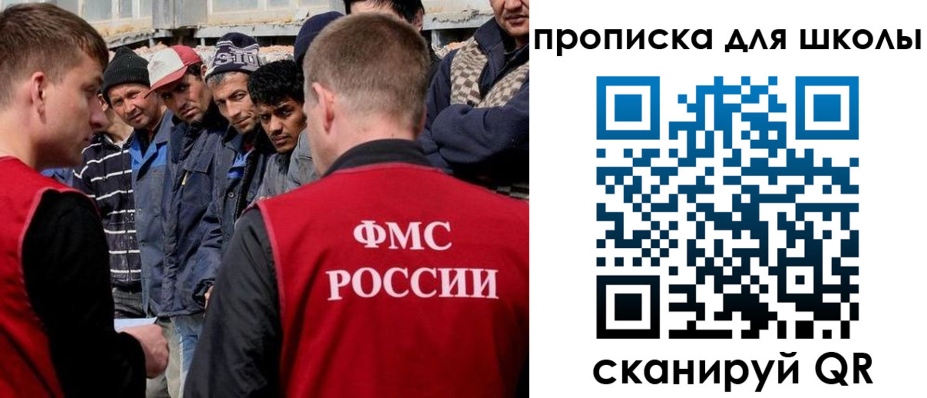 прописка паспорт в Вязьме