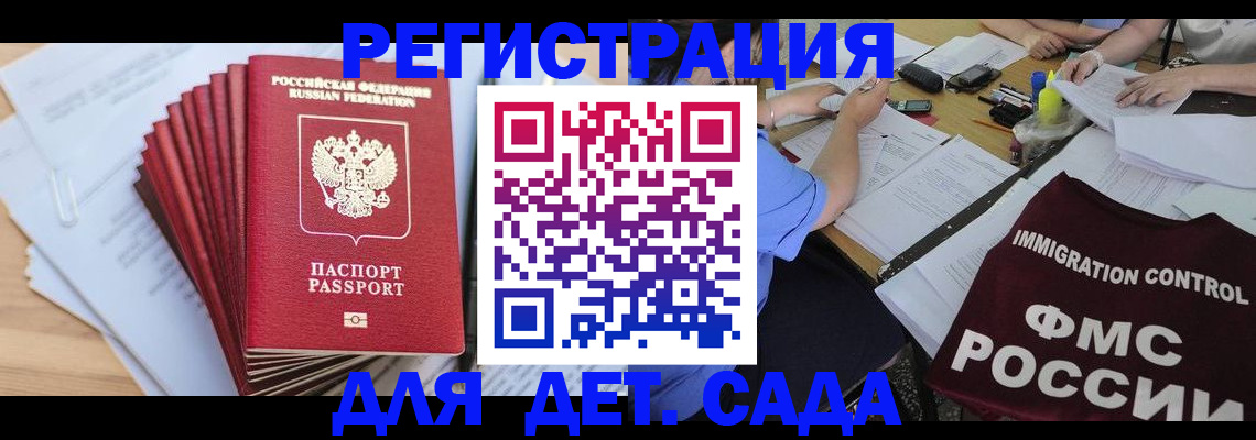 найти адрес прописки в Вязьме