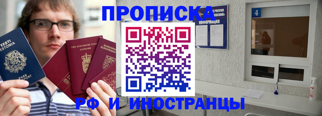 временная регистрация госуслуги в Вязьме