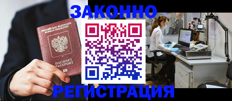 регистрация для школы в Вязьме