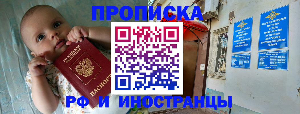 найти адрес прописки в Вязьме