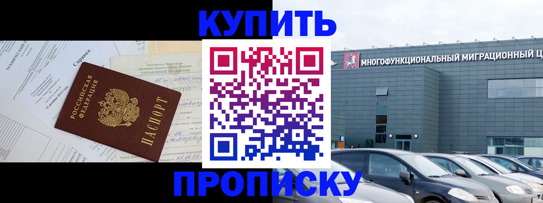 временная регистрация госуслуги в Вязьме