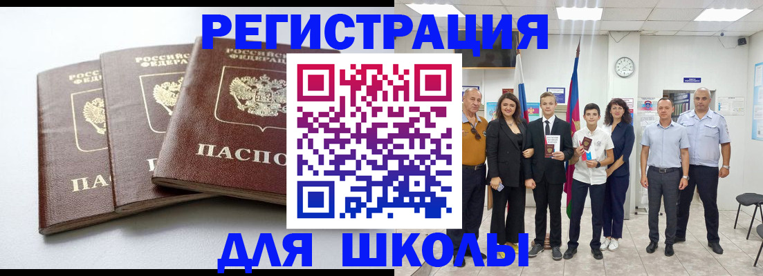 временная регистрация надежно в Вязьме