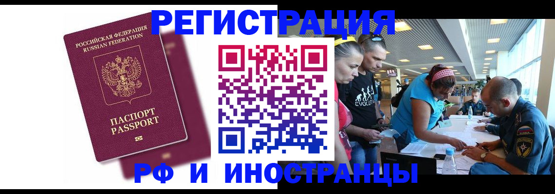 найти адрес прописки в Вязьме